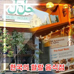islaminkorea005