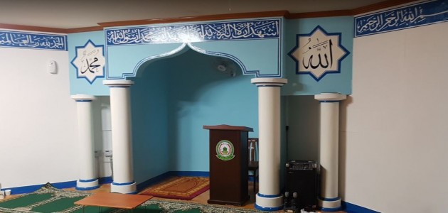함안 이슬람센터