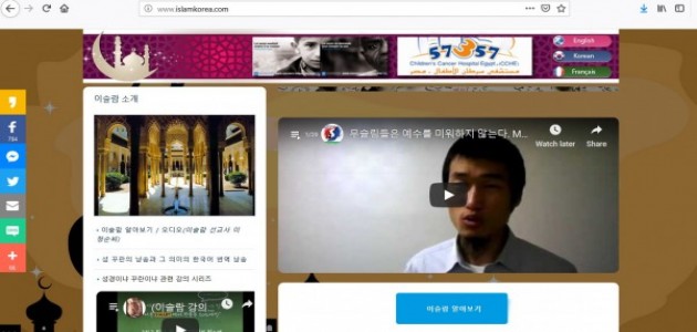 SaudiKoreaTV-사우디코리아TV-www.saudikorea.tv