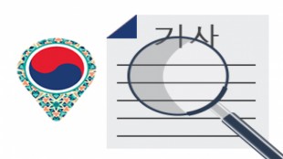 당신은 그 사람을 알아야만 한다