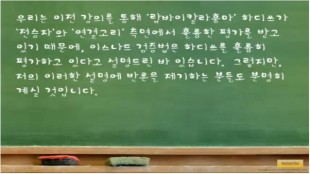 성경인가 꾸란인가 -제3편 두번째