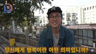 행복-한국사회에-대하여-1