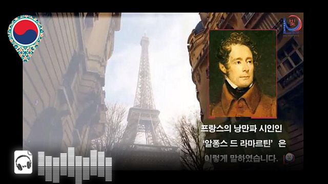 음성-그들은 하나님의 사도에 대하여 말하였습니다