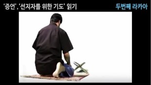 새벽(파즈르)예배