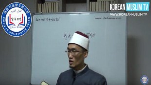 이슬람 입교와 기본 믿음의 모든 것