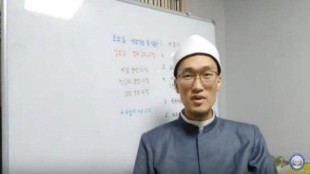 평화회 일요일 정기모임 3회차