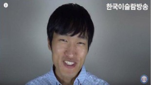 기독교에서 이슬람교로 개종하게 된 이유? - 한국인 무슬림 박동신