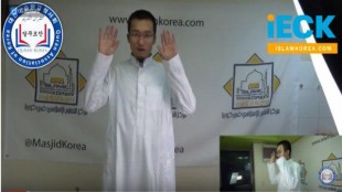 이슬람 예배법 요약 강의