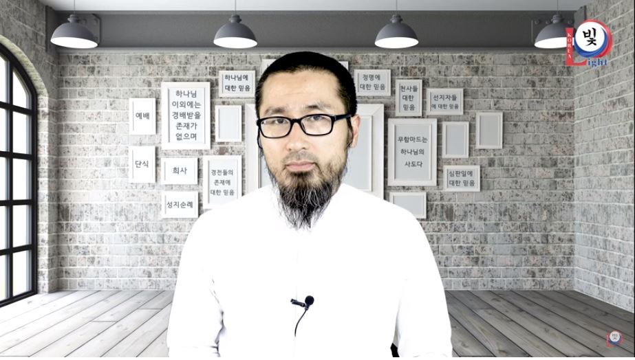 이슬람에 대한 올바른 이해 - 제 5강 - 최후의 날에 관한 믿음