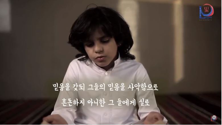 유일신 사상 - 꾸란의 구절에 담긴 정신 - 신성한 꾸란에 담긴 하나님의 말씀으로 묘사한 감동적인 장면(2)