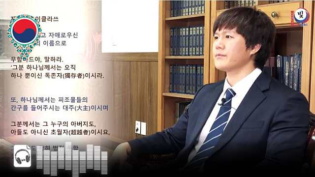 음성-쉬운 꾸란 번역 -1- 제114장 나쓰 ~ 제106장 꾸라이쉬